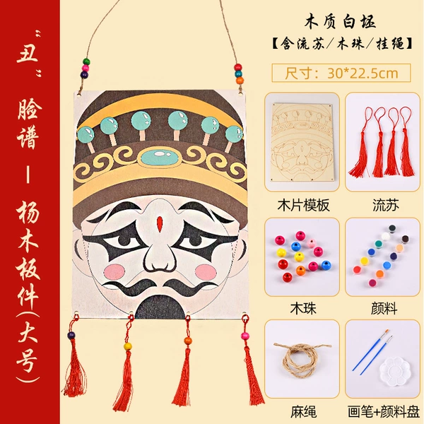"Ugly" large face mask (including paint tools)