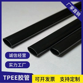 PVC管;绝缘套管;工艺装饰灯具