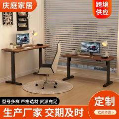 昇降テーブル知能自動オフィス電気競争テーブル寝室書斎客間学習テーブル調節可能オフィスデスク