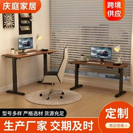 升降桌;书桌;床架/床板