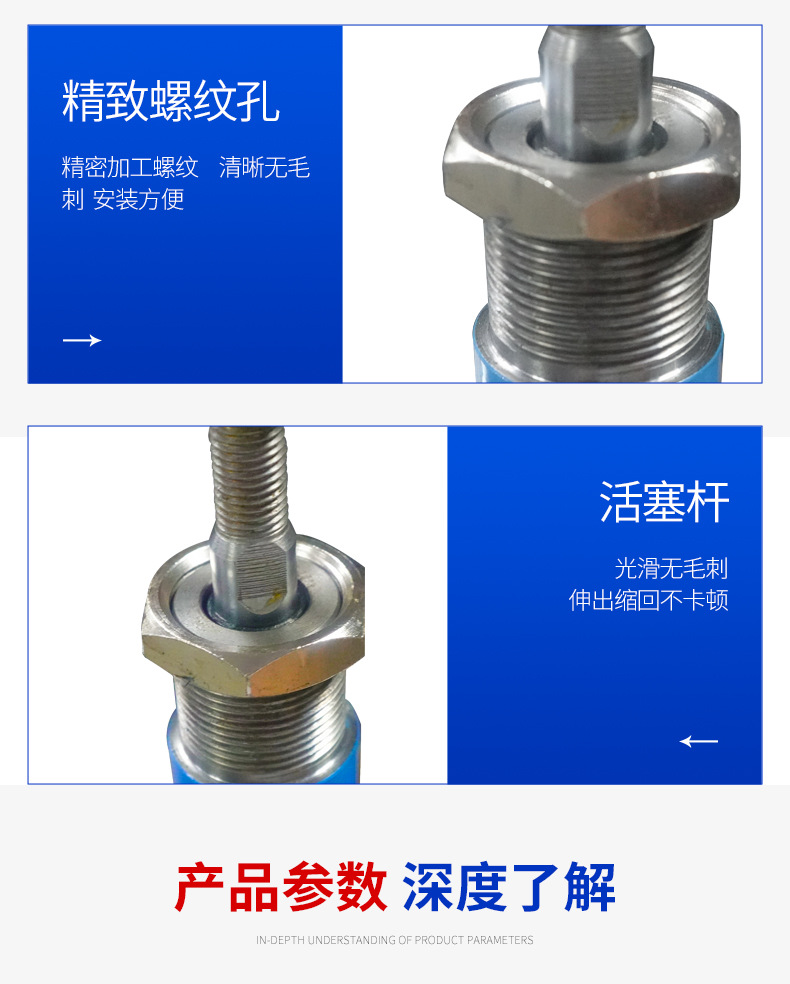 ROB系列小油缸_04