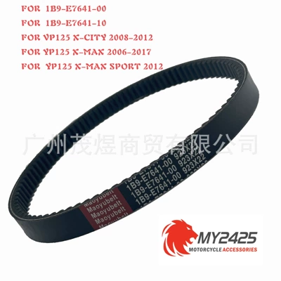 YP125 XMAX 2006-2017 vp1251b9-e7641-00 1B-E7641-10 Kəmər