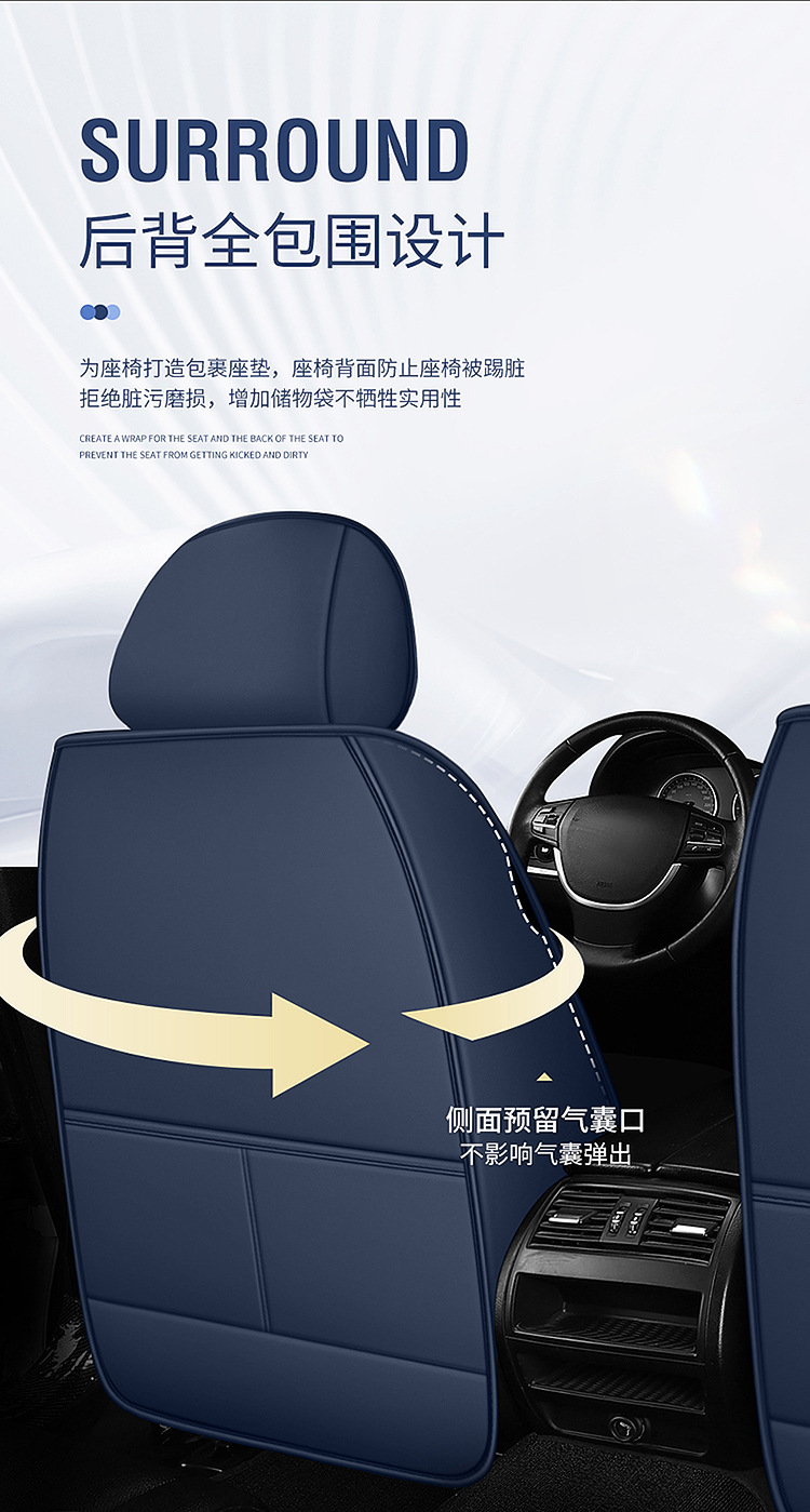 Full-Coverage Car Seat Covers for Five Seats, All-Season Universal Seat Cushions, Full Leather Breathable Trendy Fixed Lumbar Support Seat Covers