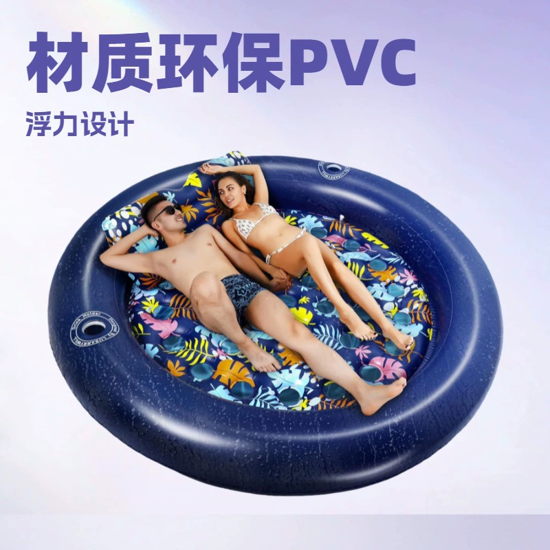 Надувной круглый плавучий матрас PVC с подставкой для стакана двуспальный