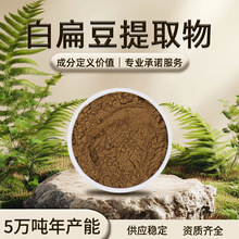 �ױⶹ��ȡ�� ��ɫ �����ˮ �ױⶹ���� ����⃦ܹ�� �F؛���l