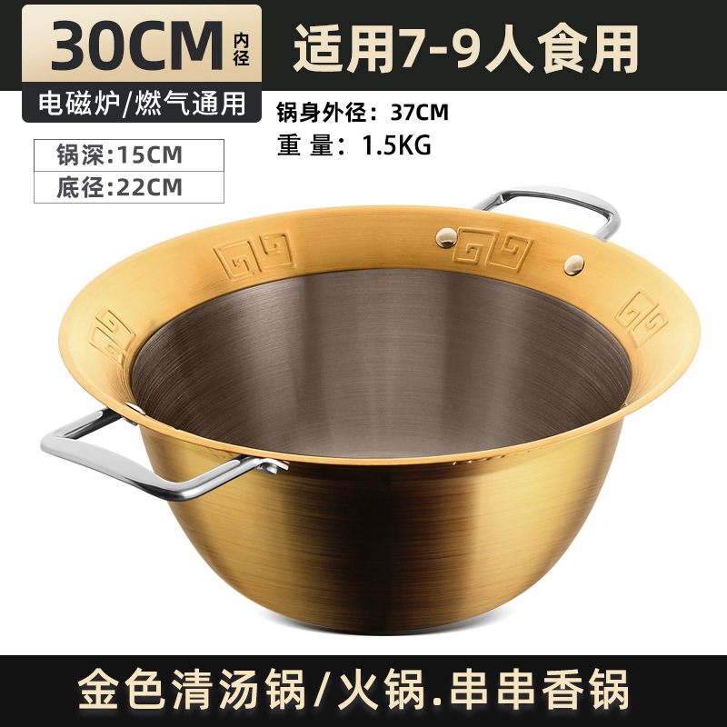 Hotpot de acero inoxidable Hotpot de alta capacidad Hotpot de Chongqing image 9