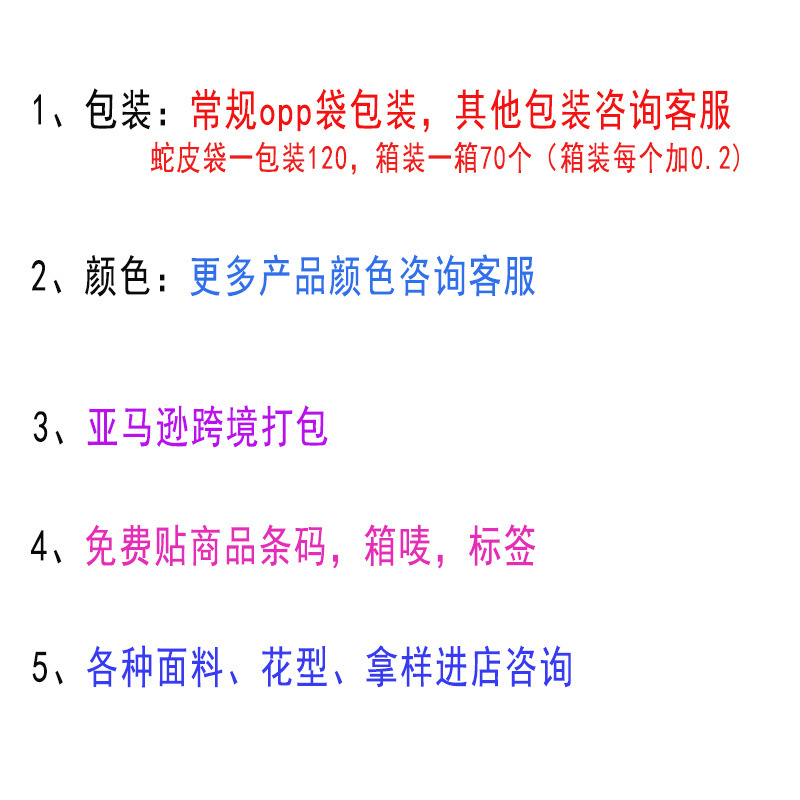 Otros colores/tamaños/Embalaje Consultoría