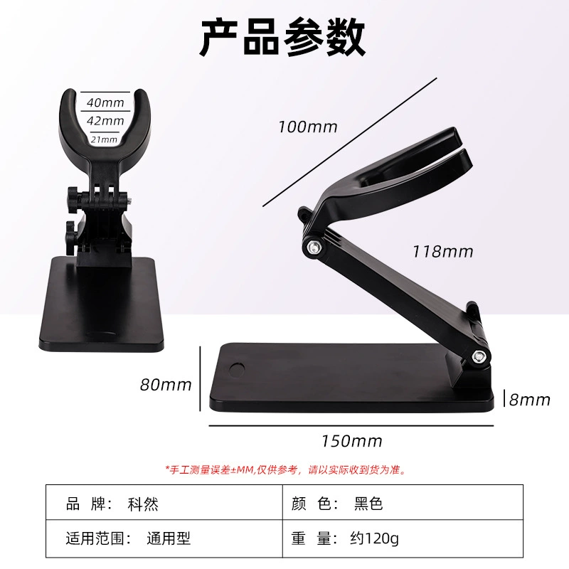 Scanning gun universal multi -angle foldable bracket bar code gun base scanner bracket scanner fixed bracket