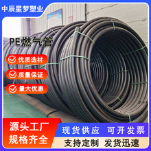 �ߏ����͸��g���ϻ�DN20-DN450HDPE��Ȼ���Ӛ�ݔ��ȼ���PE��