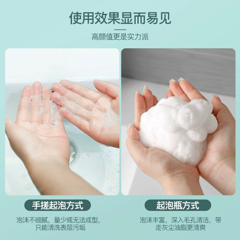 Facial milk, bubble bottle bubbles, packed bottle shampoo, bottle mousse bottle bubble bubbles foaming device