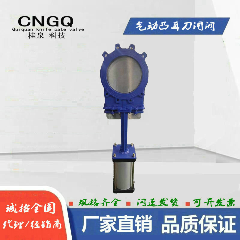 气动插板阀 铸钢对夹式薄钢闸阀 硬密封纸浆PZ675气动插板阀直销