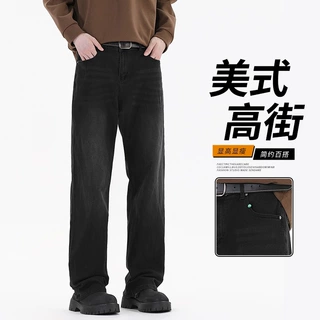 春秋季新款牛仔裤男美式复古直筒显瘦长裤子纯色时尚潮流百搭