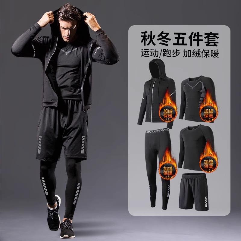 Invierno correr hombre juego deportivo de correr de la mañana equipo de ropa seca de velocidad de lana otoño y invierno acondicionamiento físico al aire libre entrenamiento de baloncesto sala de ropa