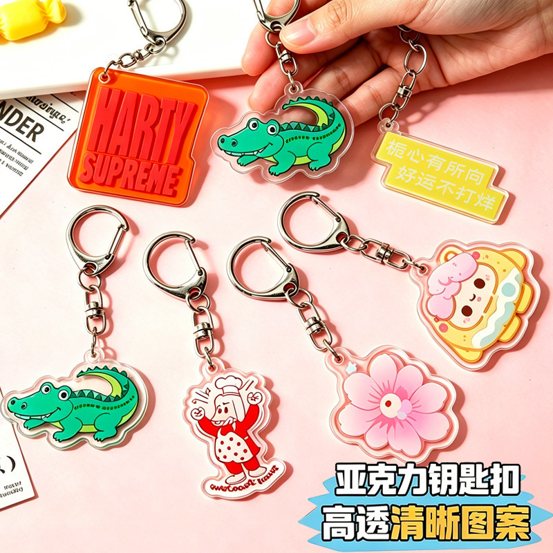Acrylic Keychain Custom-Made Creative Transparent Cultural and Creative Merchandise Decoration Items Celebrity Anime Cartoon DIY Keychain