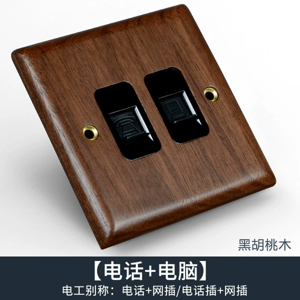 Walnut phone+computer