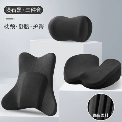 support station long sitting artifact — Waist support - suede-meteorite-black-headrest-lumbar-cushion-three-piece-set