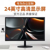 ЖК‑монитор, ультратонкий экран, 19", 24", 27", VGA или VGA+HDMI, с рамкой или без рамки
