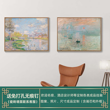 莫奈日出印象装饰画北欧客厅餐厅挂画抽象风景油画卧室墙壁画麦田