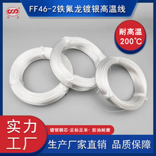 �S��ֱ��PFA�F������y�~���ߜؾ�FF46-2��ĥ�����ط���AF250