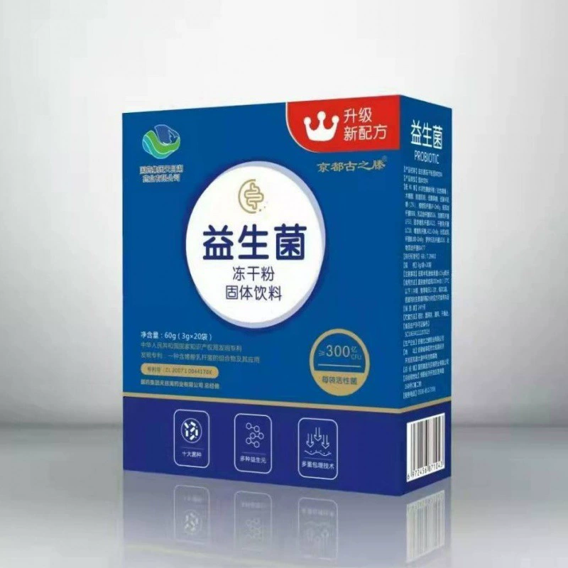 Sinopharm Tianmu Lake Group пробиотический порошок лиофилизированный порошок желудочно-кишечный живые бактерии иммунитет 20 пакетов * коробка