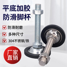 ƽ�׼��z����304���P��_���̶����_�Cе�_��\��˨m16m20�{���_