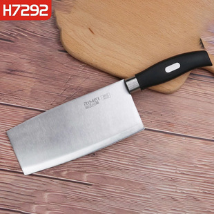 Jinda Japan-US 7291 Chef Knife 7292 Kitchen Knife 7293 Cutting Vegetables Cutting Meat Cutting Knife 7294 Sharp Kitchen Knife