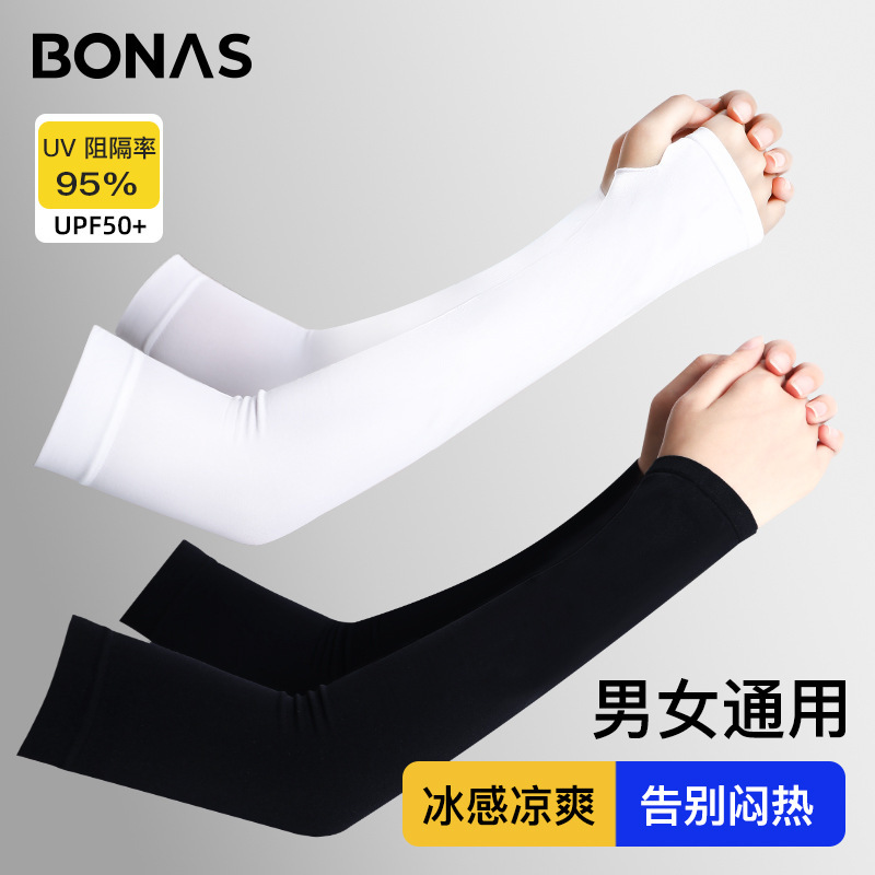 Bones Sun Protection Ice Sleeve Summer Cycling Outdoor Men's Driving Sleeve Ice Silk UV Protection Long Arm Protection