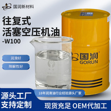 ����ʽ�����Չ��C�͸�Ч�h���Չ��C����200Lͨ�úϳ���sҺ������