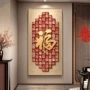 入户寓意过道玄关挂画