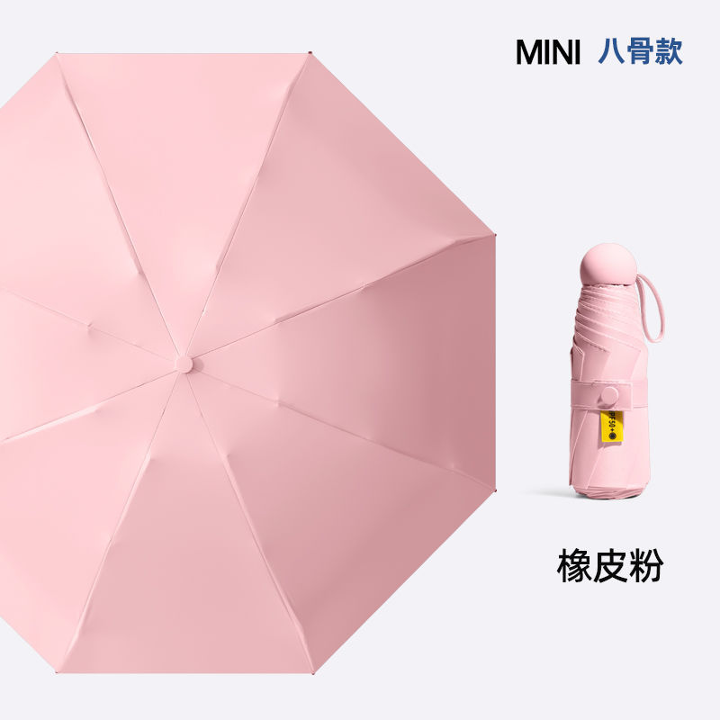 Gradiente cápsula paraguas para mujeres protector solar anti-UV paraguas de sombra de sol doble uso 50% mini compacto portátil