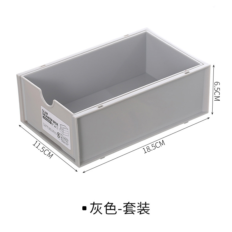 회색 서랍 보관함