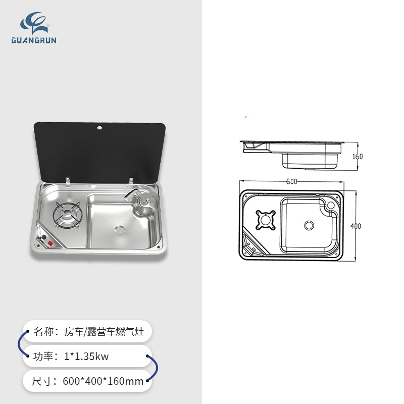 Estufa de gas de acero inoxidable para yate de RV para apartamento pequeño con tapa de vidrio templado con lavabo Estufa de un solo ojo GR-933