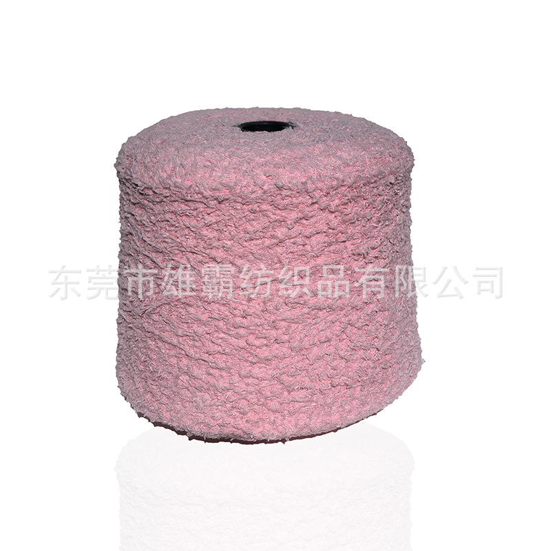 5.8支6.8支13支家居服饰袜帽涤纶半边绒毛衣纱线yarn
