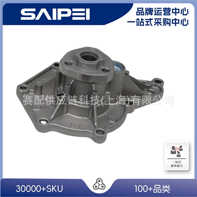 Water pump Water pump
