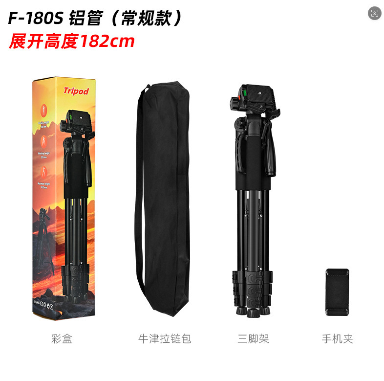 一眼レフ三脚、写真撮影、ミラーレス撮影に適した、キヤノン、ソニー、富士カメラ用三脚、ライブ配信用スマホスタンド|undefined