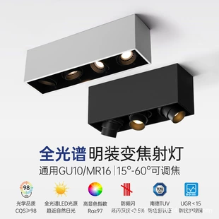 Lights, smart lamp for living room, comfortable light spectrum
