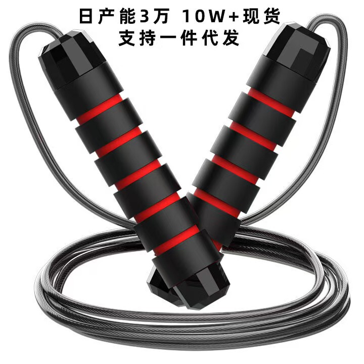 Adjustable Steel Wire Jump Rope with Weights, Specifically for Elementary School Students, Home Fitness Equipment, Sports Supplies, and Specialized for the High School Entrance Exam Adjustable Steel Wire Jump Rope with Weights, Specifically for Elementary School Students, Home Fitness Equipment, Sports Supplies, and Specialized for the High School Entrance Exam