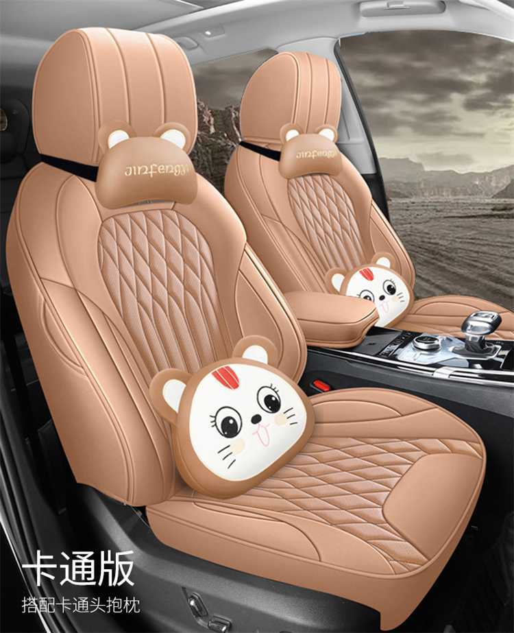 26 models of full-cover seat covers for Hongqi HS5, breathable, suitable for all seasons, leather seat covers