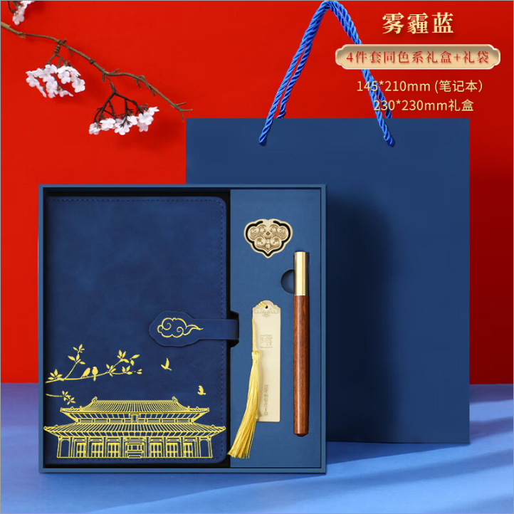 클라우드 버클 블루 4종 세트