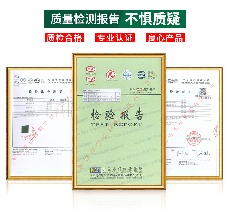 绿色加筋刀刮布详情页