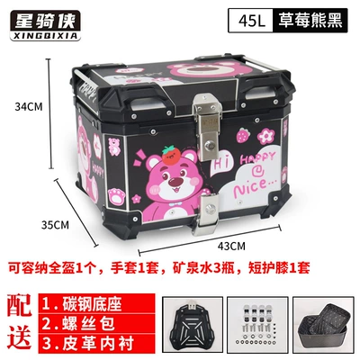 Calf Battery Electric Vehicle, Motorcycle trunk - 45-strawberry-bear-black-lining-carbon-steel-quick-release
