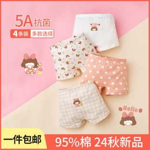 �����5A�������ރ�ͯ��ѝ2024��Ʒ��ͨŮ��Ůͯƽ���Ľǃ�ѝ