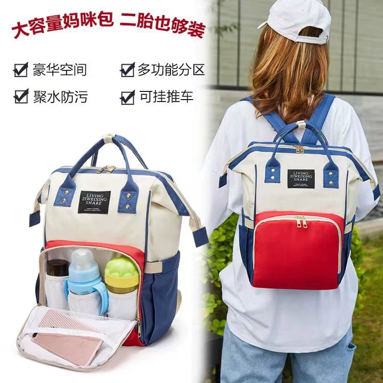 Противоугонная сумка для мокрой и сухой разделительной сумки для мам большой емкости сумка для бутылочек для молока сумка для беременных и младенцев сумка для беременных женщин