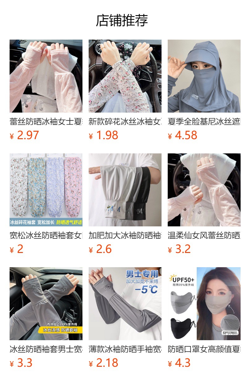 详情图