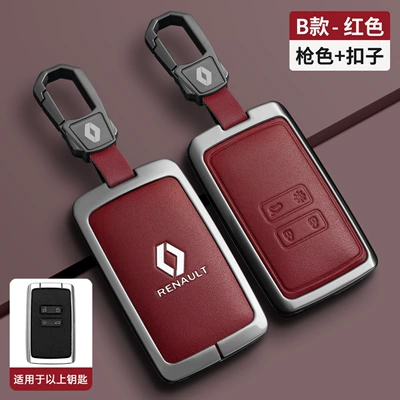 Suitable for Dongfeng Renault Koleos Car key bag - renault-model-b-smart-4-button-burgundy-single-shell-button