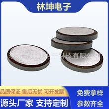 Դ�S�����ӟ���PTC������� 13* 2mm 150C 6-12R �a���մɰl��Ƭ