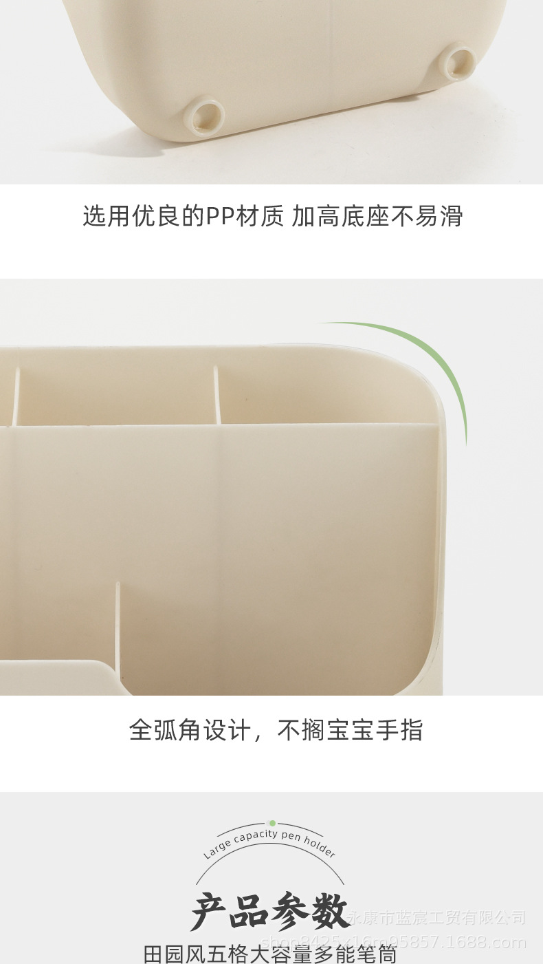笔筒新+5格_11.jpg