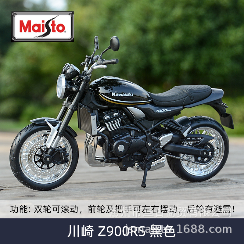 Maista 1:12 Kawasaki H2 R Z900RS retro calle coche motocicleta locomotora simulación aleación modelo de coche