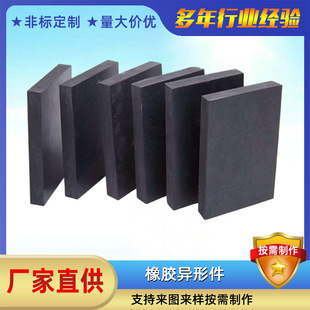 Highway bridge rubber bearing limit block wear-resistant buffer damping block rubber pad silicone anti-skid pad