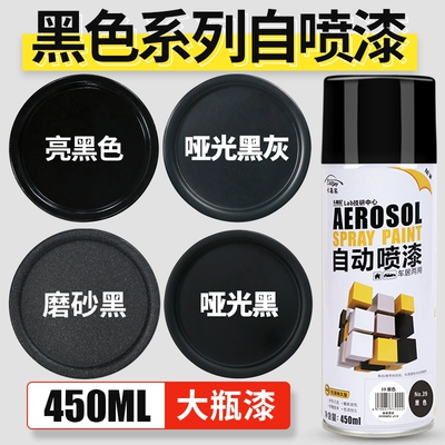 Avtomobil boya qələmləri paint matte bright matte - 6-bottles-glossy-black-value-special-price-guaranteed-compensation-for-paint-peeling